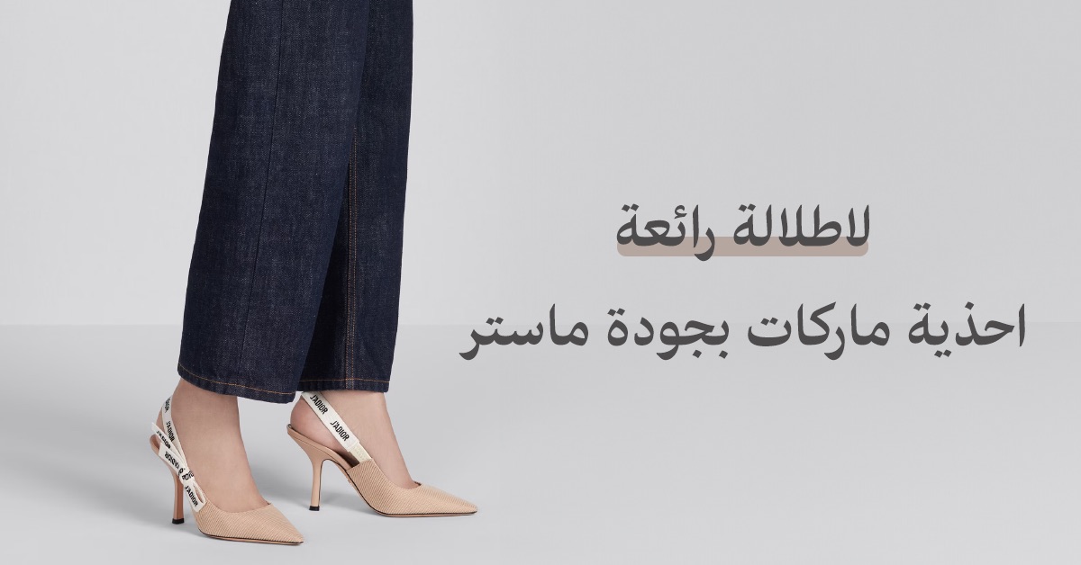BrandShoes