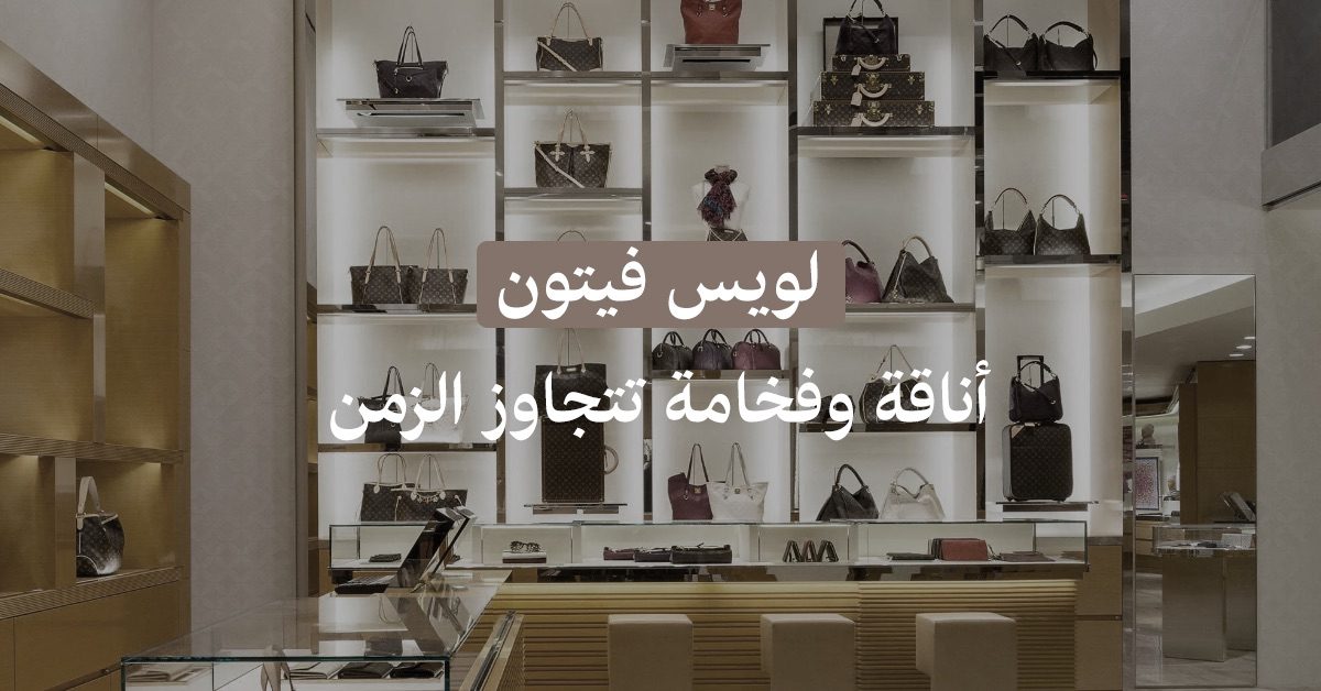 LVBags