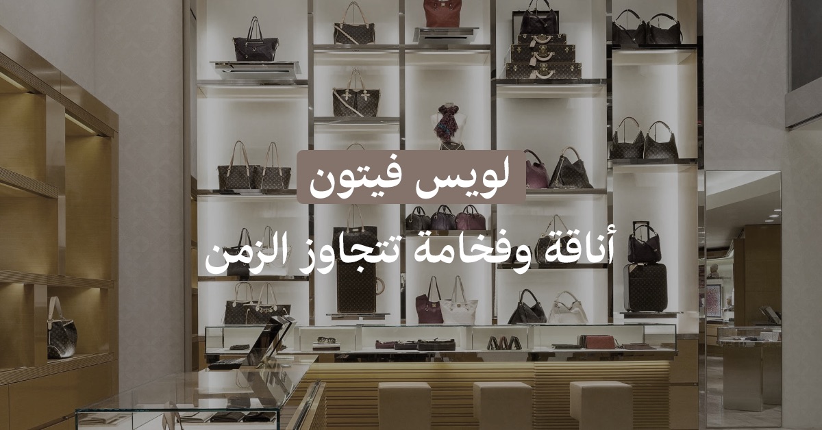 LVBags